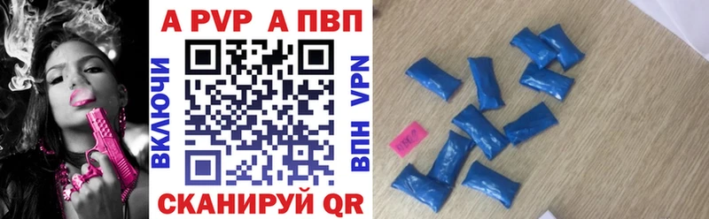 Купить Палласовка Конопля КОКАИН MDMA Меф Амфетамин