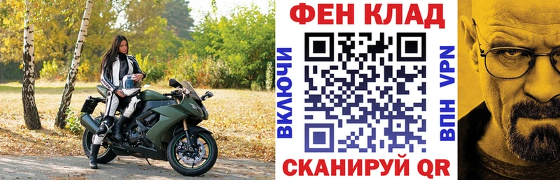 Амфетамин 98% купить наркоту Палласовка