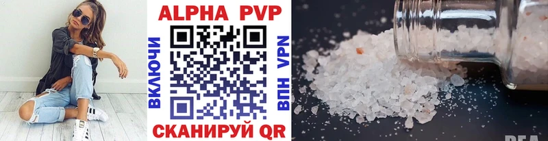 Alpha PVP СК КРИС  купить наркотики сайты  нарко площадка состав  Палласовка  гидра tor 