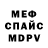 КЕТАМИН VHQ Irina Navereanscaia