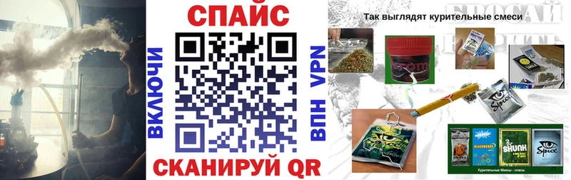MEGA ССЫЛКА  Палласовка  БУТИРАТ Butirat 