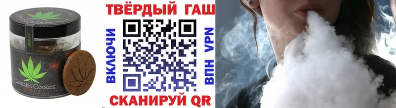hydra ТОР  Палласовка  Печенье с ТГК конопля 