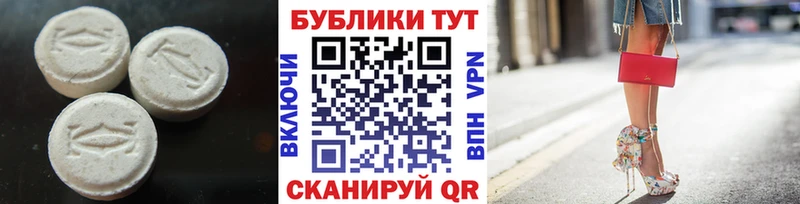 mega ТОР  Палласовка  Ecstasy DUBAI 