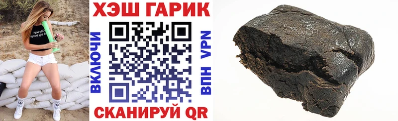 ГАШ Ice-O-Lator  Палласовка 