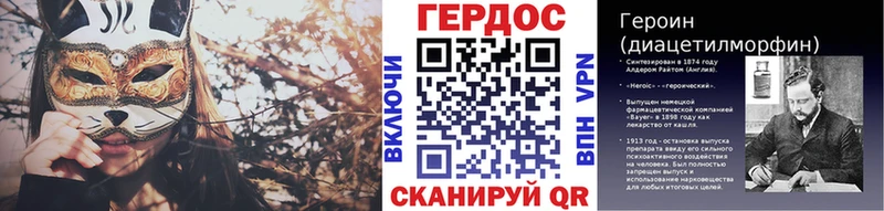 ГЕРОИН Афган  сколько стоит  Палласовка 