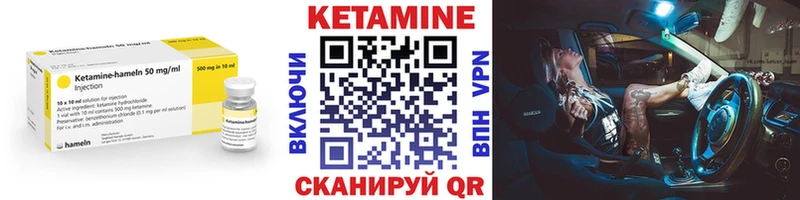 КЕТАМИН ketamine  что такое наркотик  Палласовка 