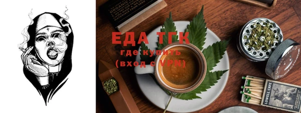 шишки Бородино