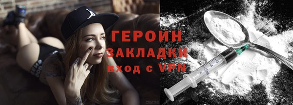 шишки Бородино