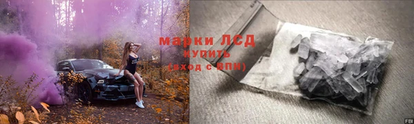 гидропоника Бронницы