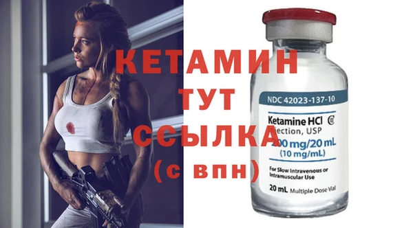 мескалин Бугульма