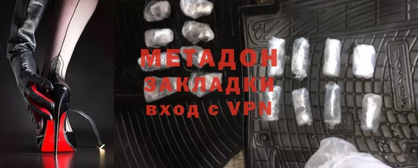 мескалин Бугульма