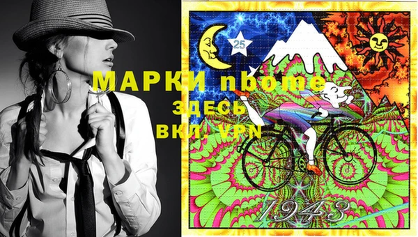 мескалин Бугульма
