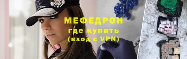 шишки Бородино