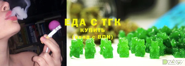 мескалин Бугульма