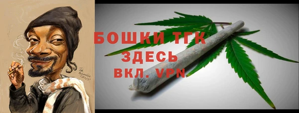 мескалин Бугульма