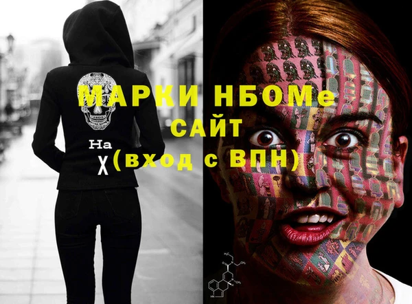 мескалин Бугульма