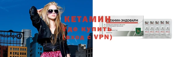 мескалин Бугульма