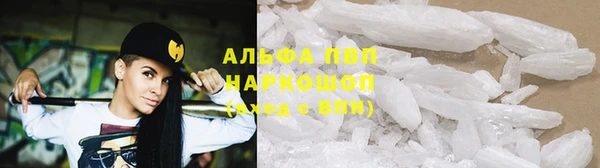 мескалин Бугульма