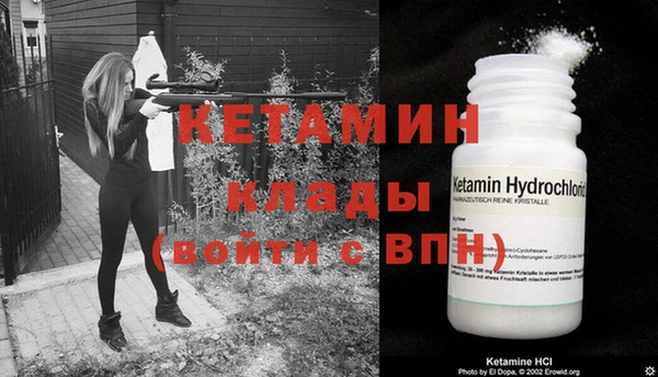 мескалин Бугульма