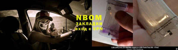 мескалин Бугульма