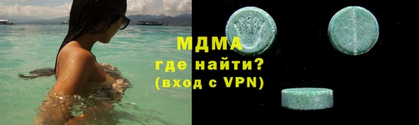 мескалин Бугульма