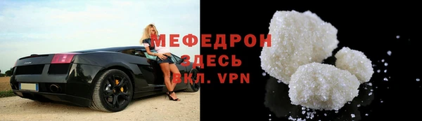 мескалин Бугульма