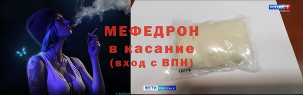 мескалин Бугульма