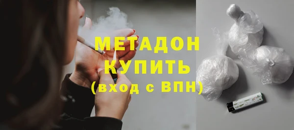 мескалин Бугульма