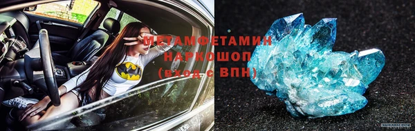 гидропоника Бронницы
