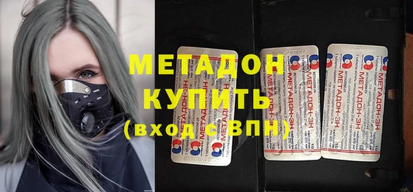 шишки Бородино