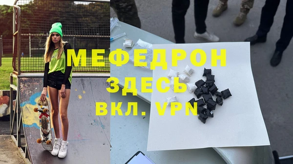 мескалин Бугульма