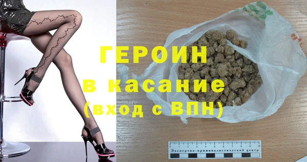 шишки Бородино