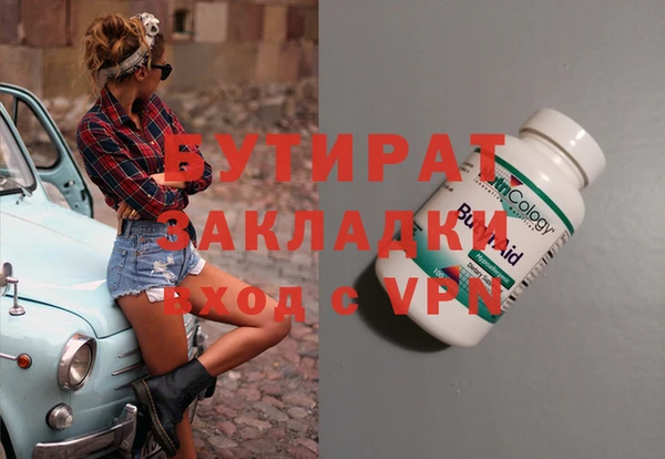 гидропоника Бронницы