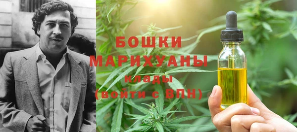 гидропоника Бронницы