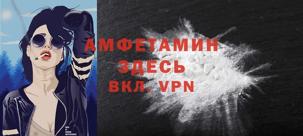 мескалин Бугульма