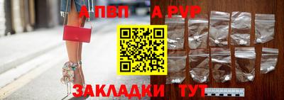 мефедрон мука Братск