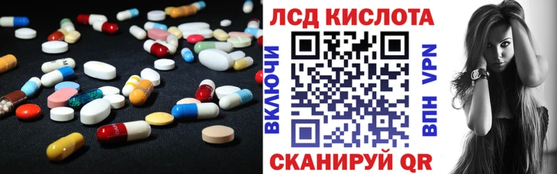 MEGA tor  где продают наркотики  Палласовка  LSD-25 экстази ecstasy 
