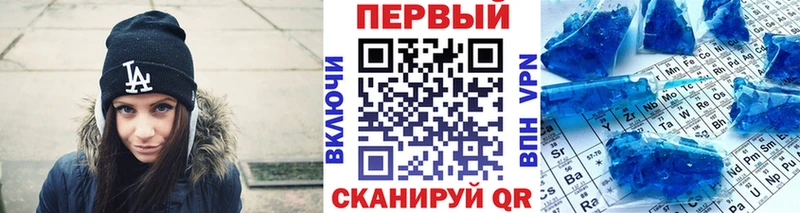 мега зеркало  хочу наркоту  Палласовка  Метамфетамин винт 