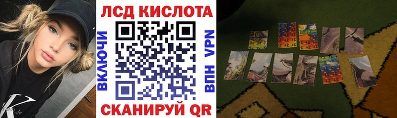 мориарти клад  Палласовка  Марки 25I-NBOMe 1,8мг 