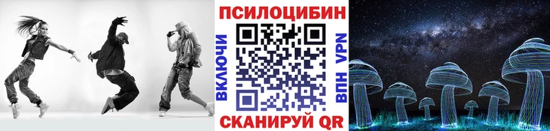 Псилоцибиновые грибы ЛСД  Палласовка 